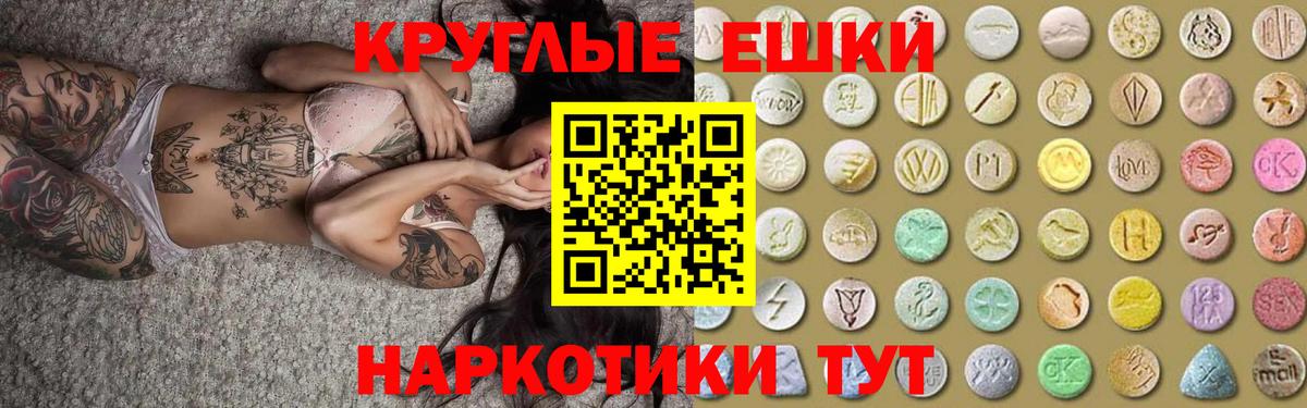 Тимашёвск  ЭКСТАЗИ mix  Вход с VPN 