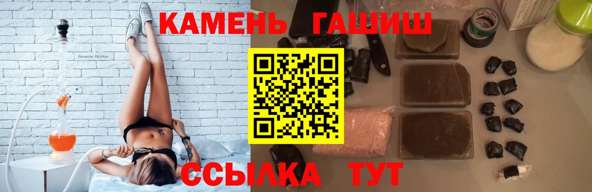 ГАШИШ индика сатива Тимашёвск