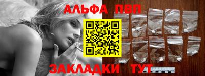 стаф Чапаевск