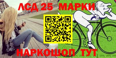стаф Чапаевск