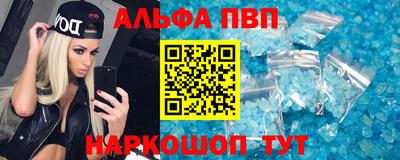 a pvp Чебаркуль
