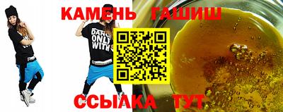 стаф Чапаевск