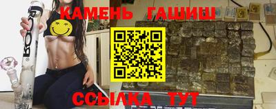 стаф Чапаевск