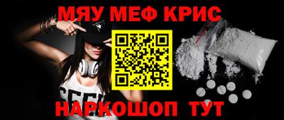 стаф Чапаевск