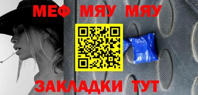 стаф Чапаевск
