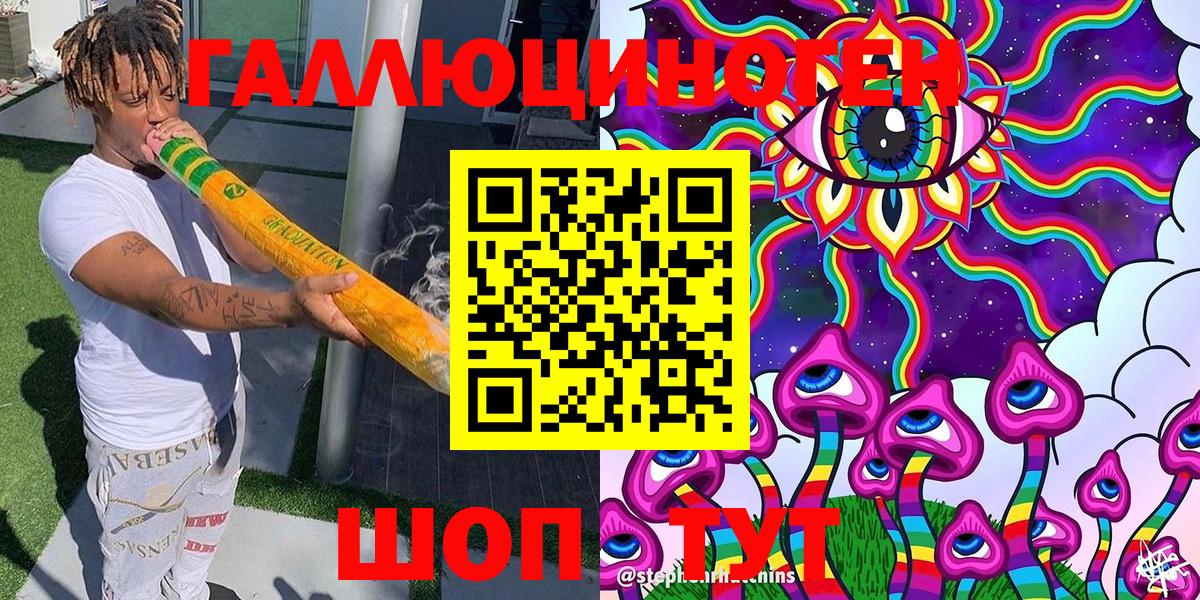 Галлюциногенные грибы прущие грибы Тимашёвск