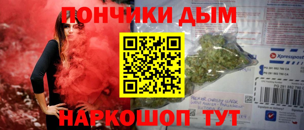 Конопля SATIVA & INDICA  Бошки марихуана ГИДРОПОН  Каннабис марихуана  МАРИХУАНА сатива  Вход с VPN  Тимашёвск 